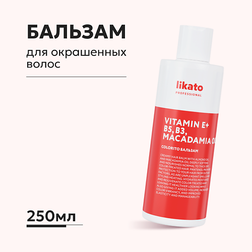 LIKATO Софт-Бальзам для окрашенных волос COLORITO 250.0