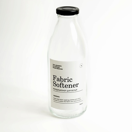 ЛЬНЯНКА HOME Бутылка для кондиционера для белья стеклянная orly пилка стеклянная двусторонняя 360 cystal line mini white
