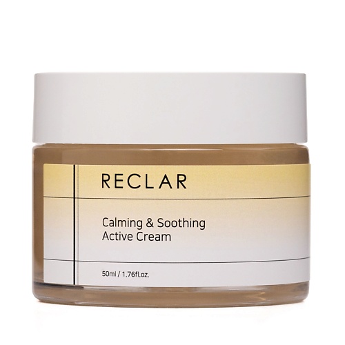 RECLAR Calming & Soothing Active Cream Крем для восстановления чувствительной и проблемной кожи 50.0