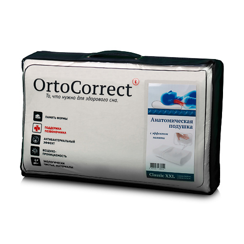 ORTOCORRECT Подушка анатомическая под голову Classic XXL с эффектом памяти ortofix ортопедическая подушка с эффектом памяти для сна массажная