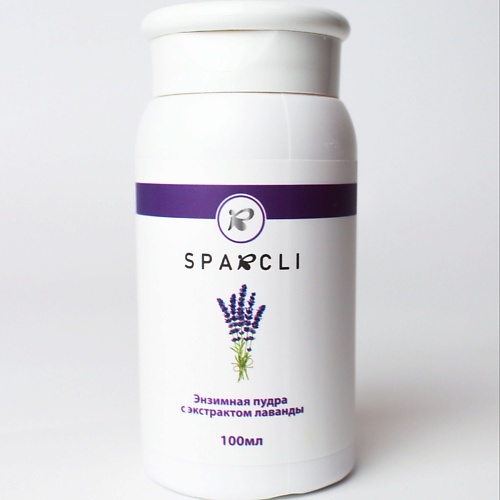 SPARCLI Энзимная пудра Sparcli с экстрактом Лаванды 50.0 энзимная пудра для умывания с экстрактом овса soft enzyme powder