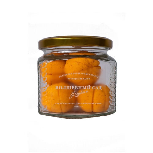 фото Boutique de savon скраб фрукты мандарины 380.0