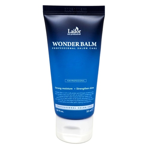 LADOR Увлажняющий экспресс-бальзам для волос Wonder Balm 50.0