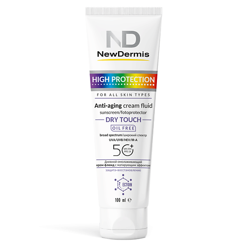 фото Newdermis омолаживающий крем-флюид матирующий high protection dry touch spf 50+ ppd 24 100.0