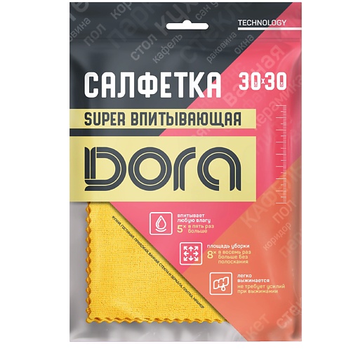 Салфетки для уборки DORA Салфетка Супервпитывающая с полиуретановой пропиткой, 30х30см