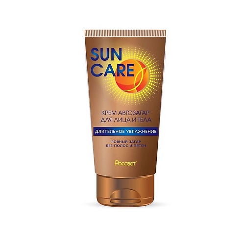 Крем-автозагар для лица и тела SUN CARE Крем автозагар для лица и тела