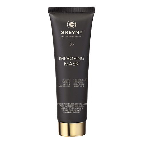 фото Greymy совершенствующая маска для волос improving mask 50.0