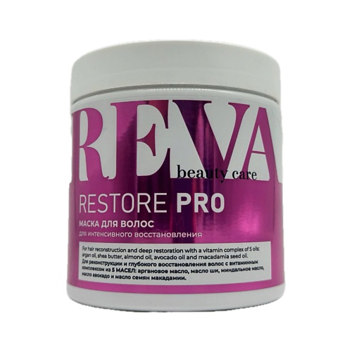 Маска для волос REVA BEAUTY СARE Маска для волос  RESTORE PRO, восстановление