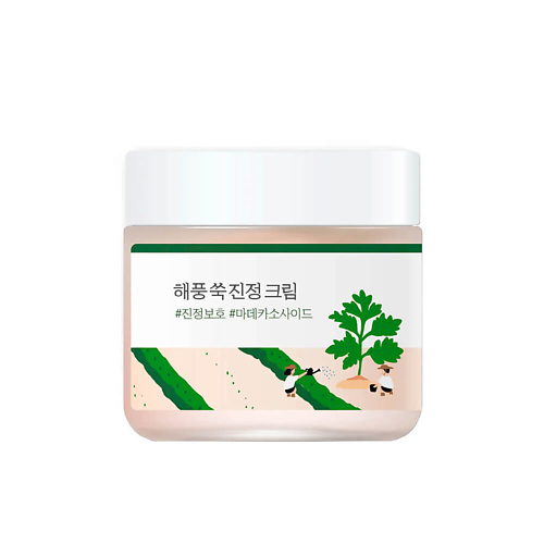 Крем для лица ROUND LAB Лёгкий успокаивающий крем с полынью Round Lab Mugwort Calming Cream