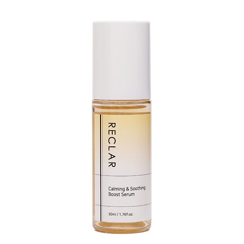 RECLAR Calming & Soothing Boost Serum Серум для восстановления чувствительной и проблемной кожи 50.0