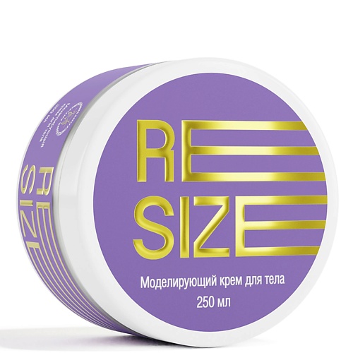 RESIZE/РЕСАЙЗ Крем для тела моделирующий антицеллюлитный с коллагеном 250.0 bradex скраб для тела выравнивающий с кофе и цедрой апельсина антицеллюлитный 1 250