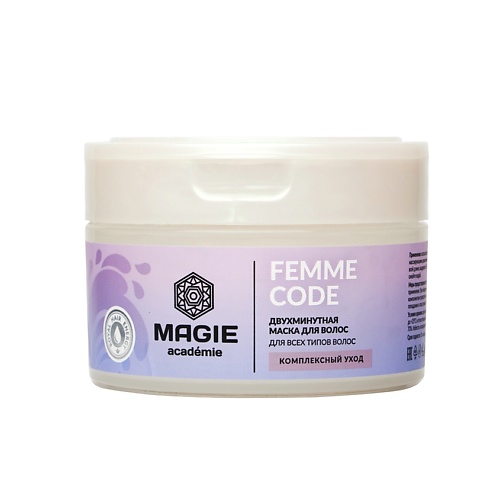 MAGIE ACADEMIE Маска для волос Femme code Комплексный уход 200.0 histomer draino2 комплексный уход скраб крем