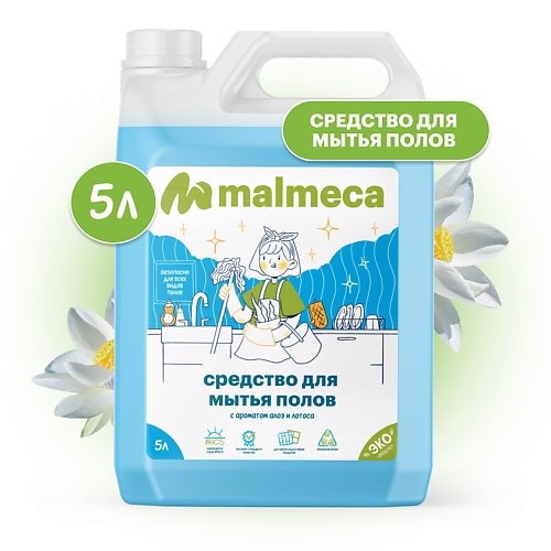 MALMECA Средство для мытья полов 5000.0 MPL322446