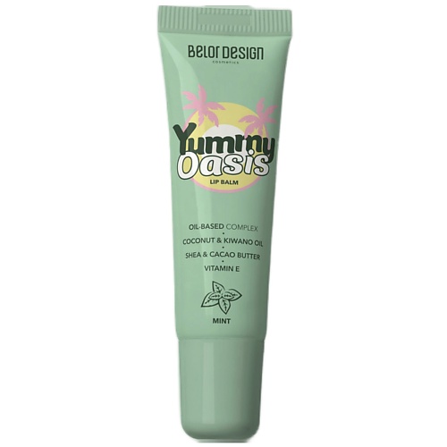 Бальзам для губ BELOR DESIGN Бальзам для губ YUMMY OASIS MINT