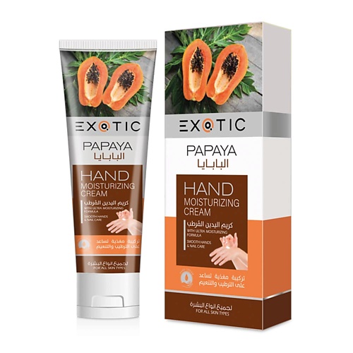 Крем для рук EXOTICMOOD Увлажняющий крем для рук и кутикулы Papaya