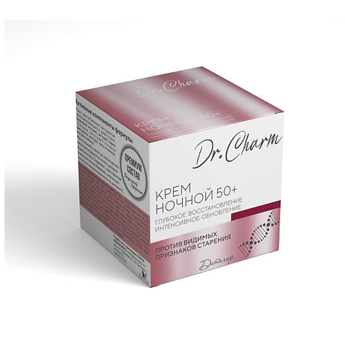 ДИТАЛИР Крем ночной 50+ Глубокое восстановление интенсивное обновление Dr.Charm 30.0 крем для лица глубокое увлажнение aqua deep moist cream