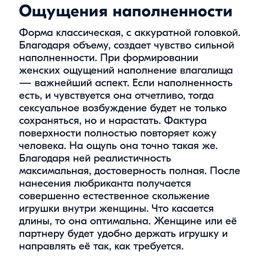 Резиновый Половой Орган купить на OZON по низкой цене