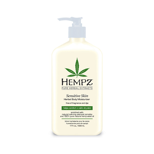 Молочко для тела HEMPZ Молочко  для тела увлажняющее Чувствительная Кожа /Sensitive Skin Herbal Body Moisturizer