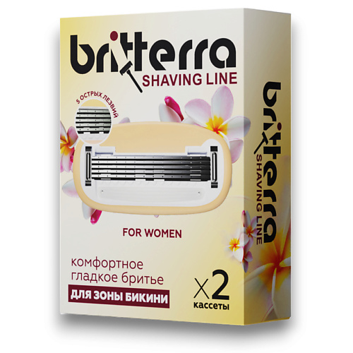 BRITTERRA Сменные кассеты для бритья бикини женские FOR WOMEN GOLD, 5 лезвий 2.0