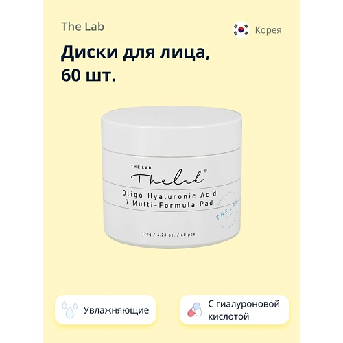 Диски для эксфолиации THE LAB Диски для лица с гиалуроновой кислотой (увлажняющие)