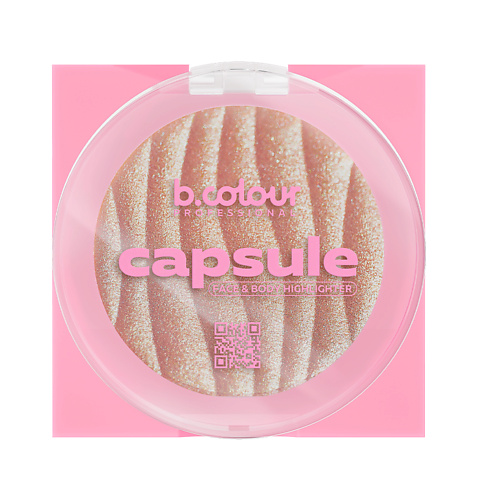 7DAYS Хайлайтер для лица и тела B.COLOUR PROFESSIONAL CAPSULE