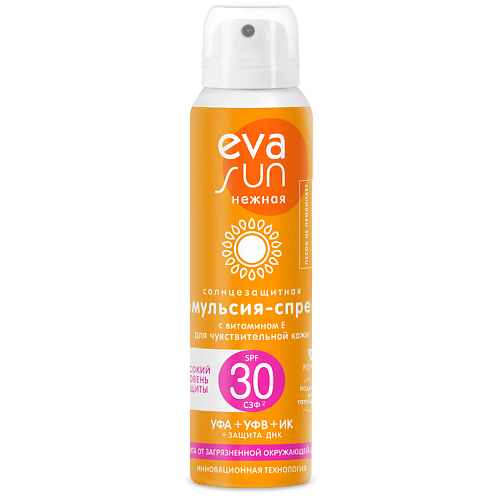 EVA SUN Солнцезащитная эмульсия-спрей с витамином Е для чувствительной кожи SPF 30 120.0