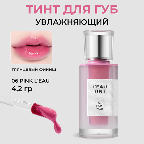 фото Bbia тинт для губ leau tint