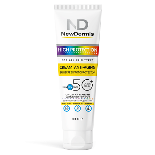 фото Newdermis омолаживающий солнцезащитный крем spf 50+ ppd24 high protection anti-aging cream 100.0