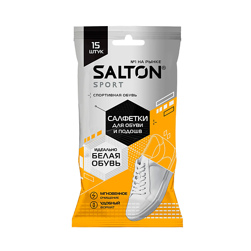 фото Salton влажные салфетки для очищения белой обуви и подошв 15.0