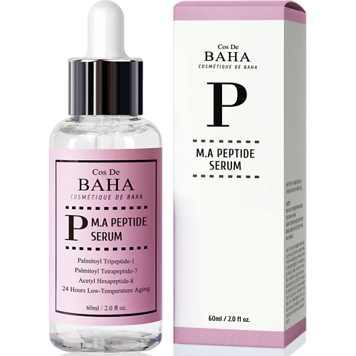 COS DE BAHA Сыворотка для лица антивозрастная ПЕПТИДЫ P60 Peptide Serum 60.0