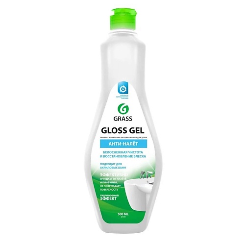 Гель для уборки GRASS Чистящее средство для ванной комнаты Gloss gel