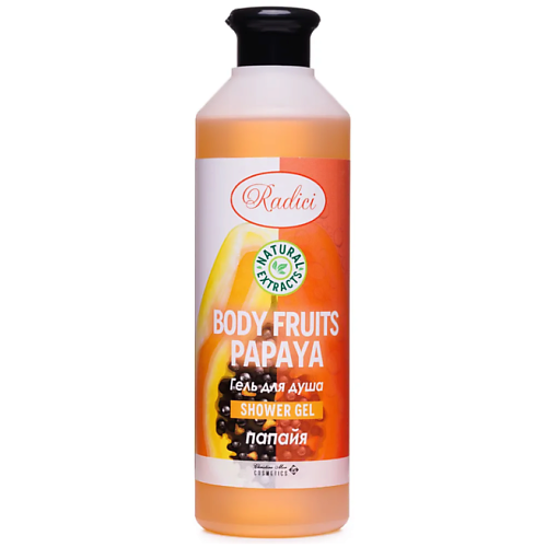 Гель для душа RADICI Гель для душа Body Fruits Papaya