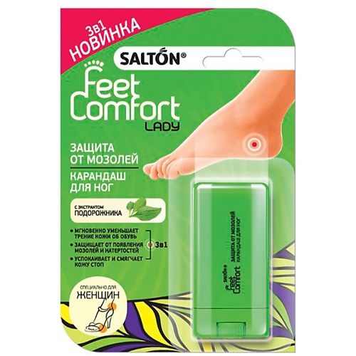 SALTON Feet Comfort Защита от мозолей Карандаш для ног 1.0