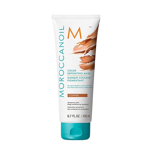 фото Moroccanoil тонирующая маска для волос color depositing hair mask