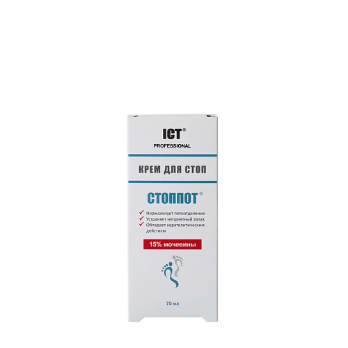 Дезодорант-крем ICT PROFESSIONAL Крем от пота и запаха ног СТОППОТ
