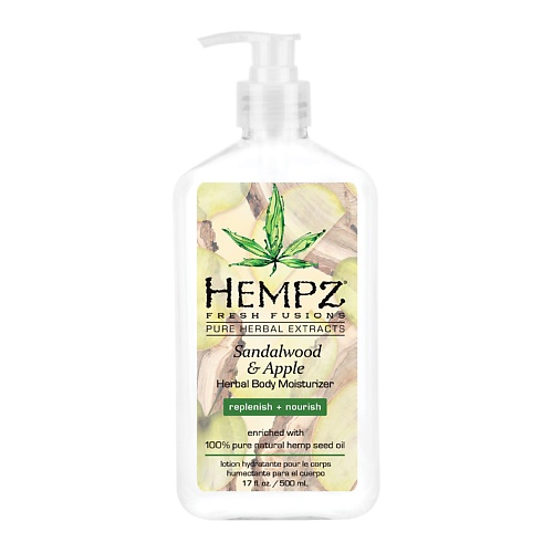 Молочко для тела HEMPZ Молочко для тела увлажняющее Сандал и Яблоко/ Sandalwood & Apple Herbal Body Moisturizer