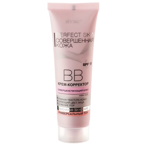 Крем для лица ВИТЭКС ВВ крем-корректор Совершенная кожа Perfect Skin SPF 15