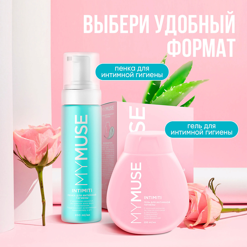 Feminelle Gentle Cleansing Wipes Салфетки для интимной гигиены «Феминэль»