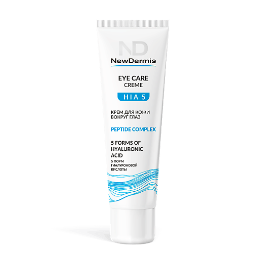 фото Newdermis крем для кожи вокруг глаз hia 5 eye care cream 30.0