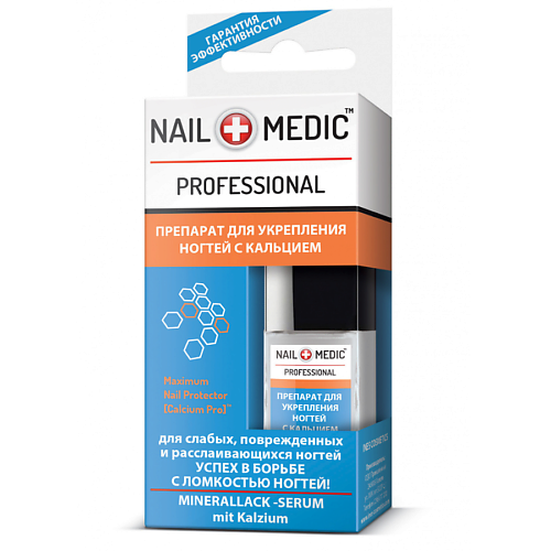 INÉS COSMETICS Укрепитель ногтей Nail medic с кальцием 10.0 iq beauty 052 лак для ногтей укрепляющий с биокерамикой nail polish prolac bioceramics 12 5 мл