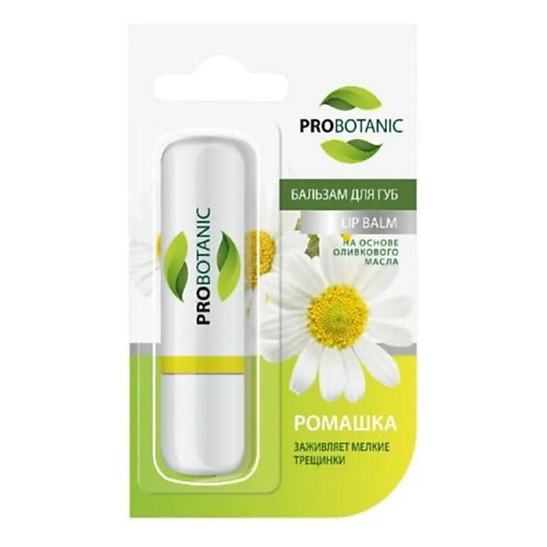 PROBOTANIC Бальзам для губ с Ромашкой 4.0