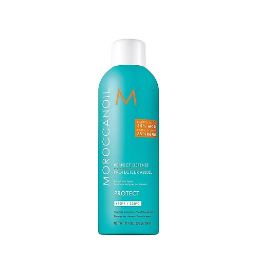 фото Moroccanoil спрей для волос термозащитный perfect defense 300.0