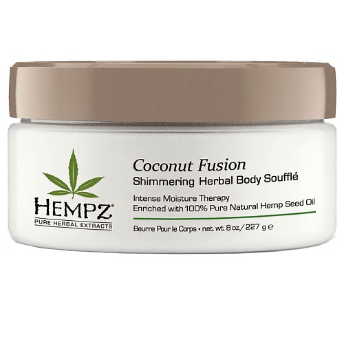 Крем для тела HEMPZ Суфле для тела с Мерцающим Эффектом /Coconut Fusion Shimmering Herbal Body Souffle