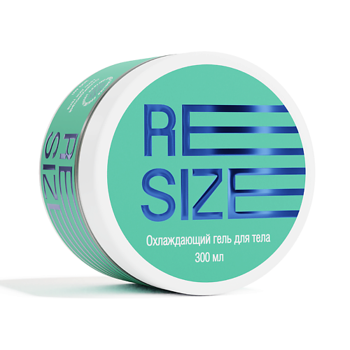 RESIZE/РЕСАЙЗ Охлаждающий моделирующий  гель для тела с кофеином и маслом грейпфрута 300.0 kaaral моделирующий гель с эффектом памяти mindgel shape memory gel 300 мл