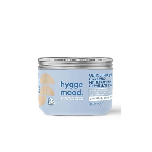 БЕЛИТА-М Обновляющий сахарно-минеральный скраб для тела hygge mood 300.0 обновляющий миндальный крем mandelic renew cream fp 32 50 мл