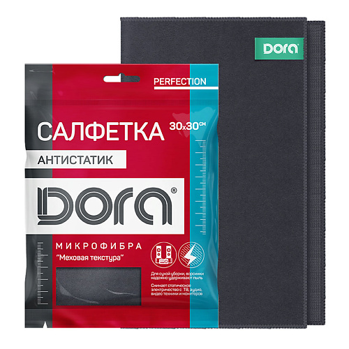 Салфетки для уборки DORA Салфетка Антистатик 30х30 см для сухой уборки