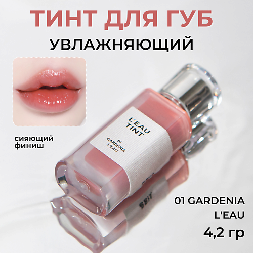 фото Bbia тинт для губ leau tint