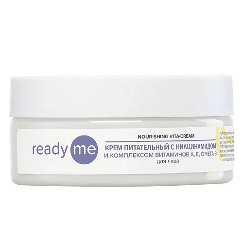 Крем для лица READYME Крем с комплексом витаминов А, Е, Омега-3 Nourishing Vita-Cream