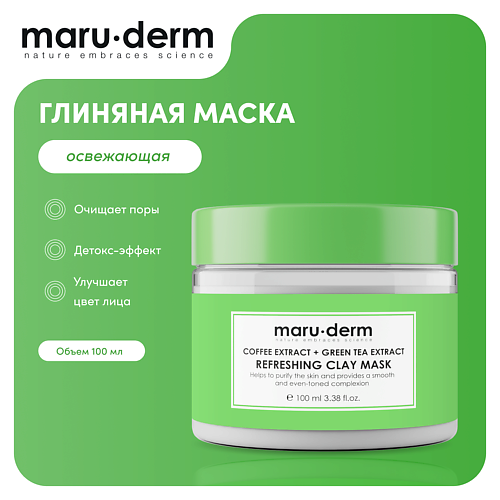 MARU·DERM MARU∙DERM Глиняная маска для лица Coffee Extract + Green Tea Extract Refreshing Clay Mask 100.0