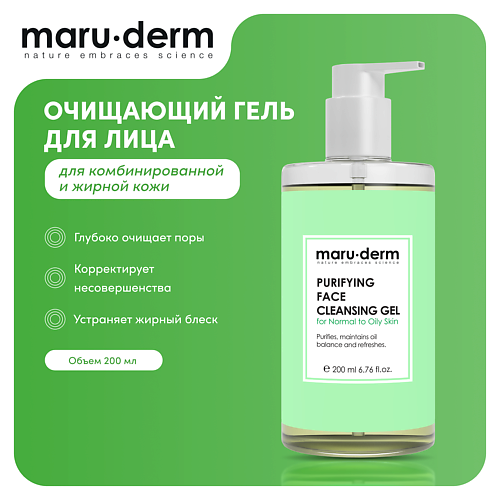 Гель для умывания MARU·DERM Очищающий гель для лица Purifying Face Cleansing Gel For Normal to Oily Skin